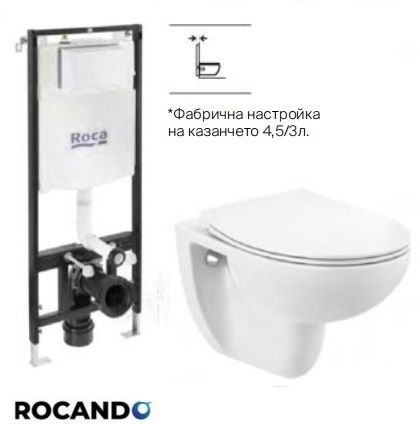 VICTORIA RIMLESS Стенна тоалетна без ръб, плавен капак и казанче ACTIVE