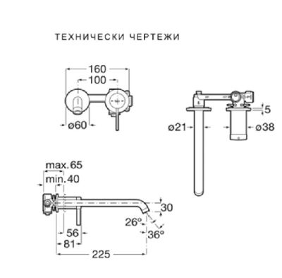 ROCA ONA Вграден смесител за умивалник Бял Мат 