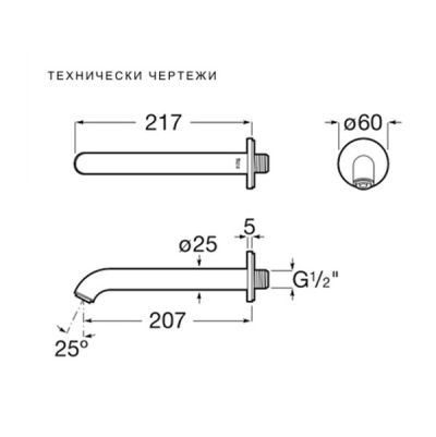 ROCA ONA Чучур за вана Stainless Steel Finish 