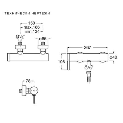 ROCA ONA Стенен смесител за душ Brushed Graphite 