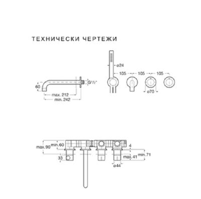 ROCA T-MULTI Вграден термостатичен смесител за душ с два изхода Черен Мат