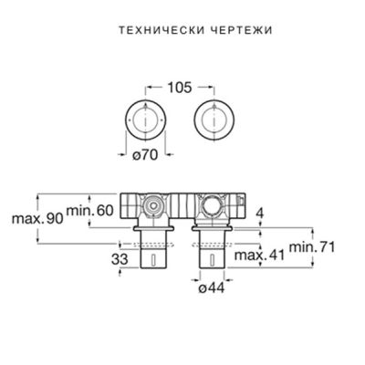 ROCA T-MULTI Вграден термостатичен смесител за душ с два изхода Хром