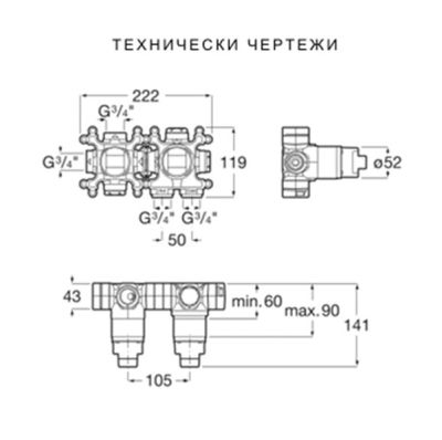 ROCA T-MULTI Вградено тяло за термостатичен смесител за душ с два изхода