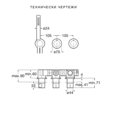 ROCA T-MULTI Вграден термостатичен смесител за душ с два изхода Черен Мат
