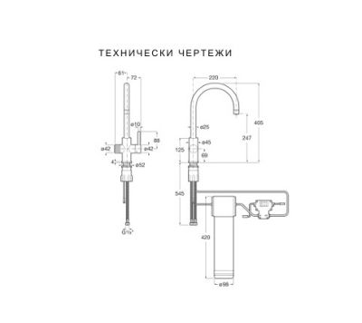 ROCA AQUAFY Смесител за кухня с фитрираща система два изхода Черен Мат