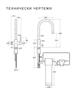 ROCA AQUAFY Смесител за кухня с фитрираща система два изхода и изваждащ се чучур Хром