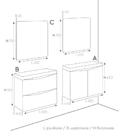 LUXURY 60cm PVC Шкаф с мивка две врати с механизми за плавно прибиране